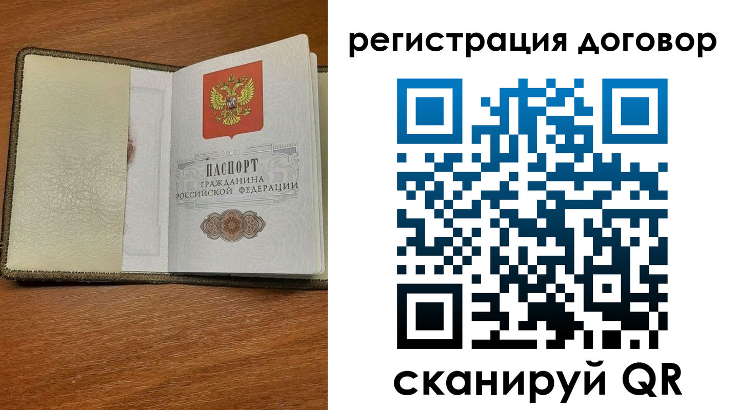 прописка для военкомата в Сергаче