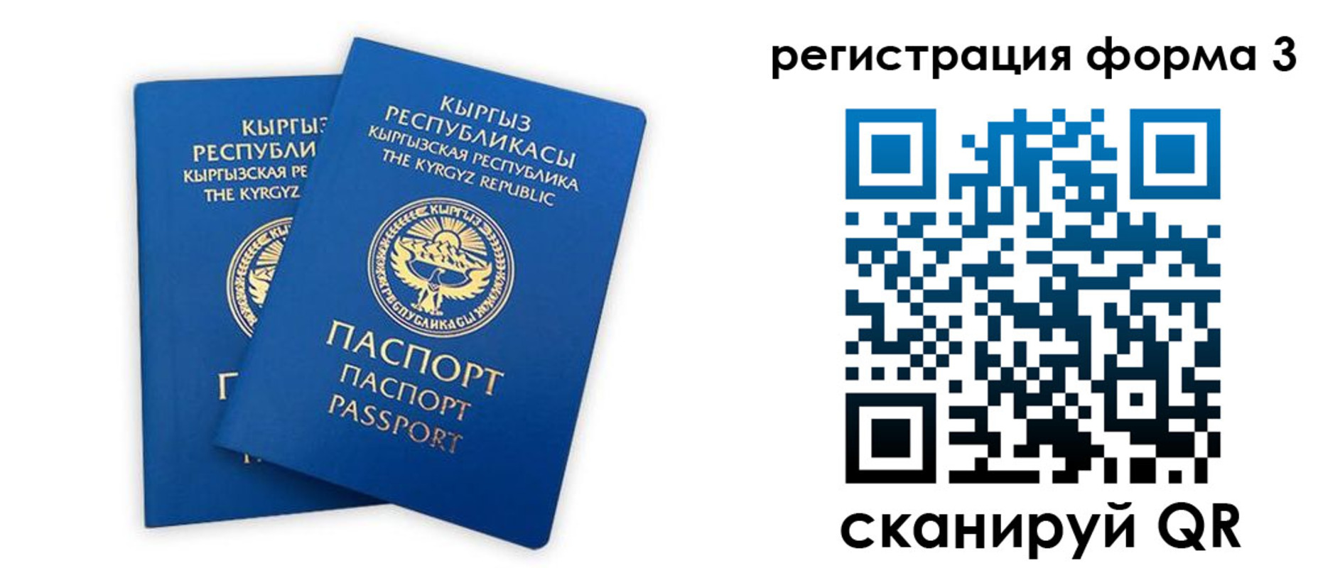 временная регистрация госуслуги в Сергаче