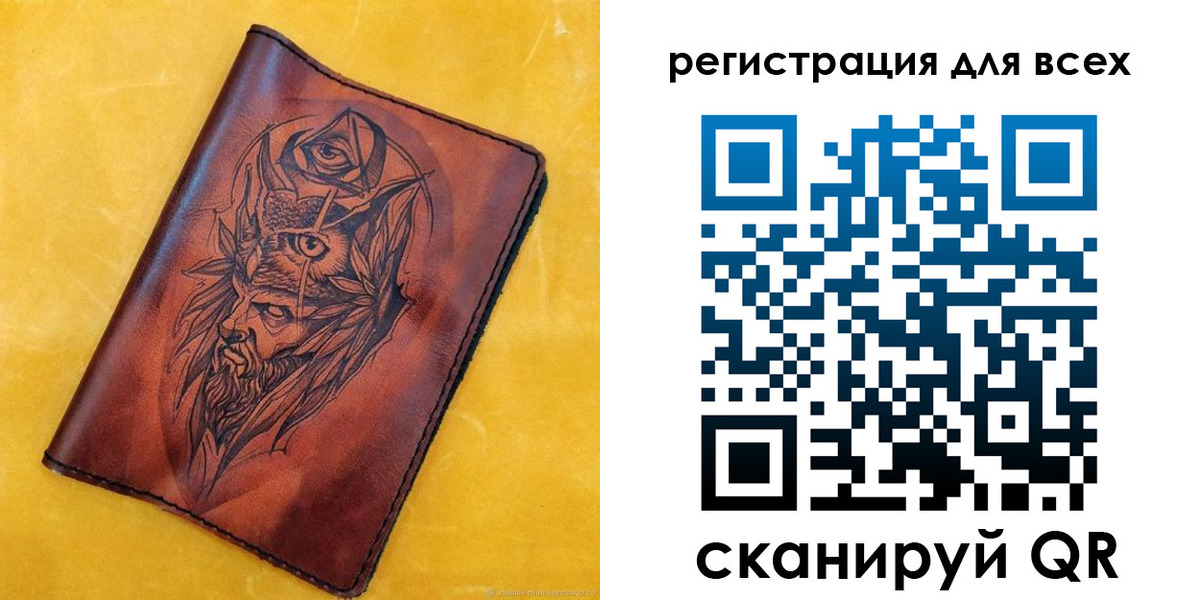 прописка иностранных граждан в Сергаче